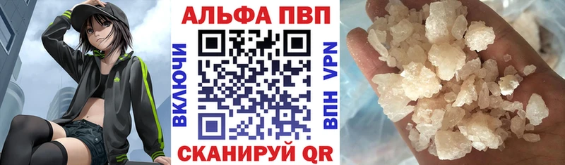 Наркотические вещества Иваново Кокаин A-PVP ГАШ МЕФ