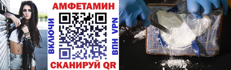 закладки  Иваново  мориарти состав  Амфетамин 97% 