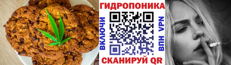 mega ТОР  Иваново  Еда ТГК марихуана 
