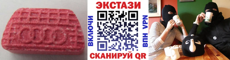 Экстази XTC наркотики Иваново