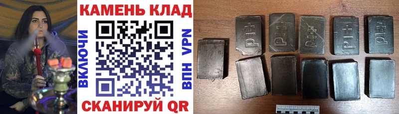 наркота  Иваново  Гашиш Premium 