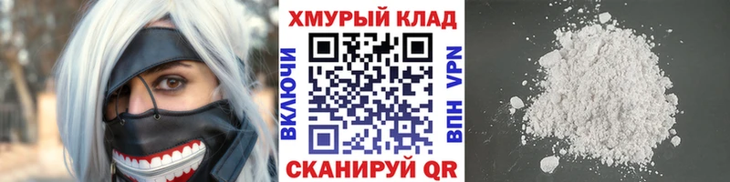 Героин VHQ  Иваново 
