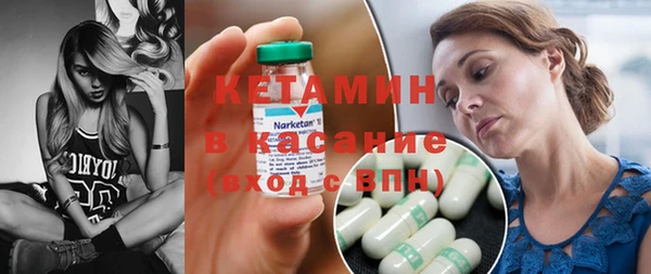 MESCALINE Абаза
