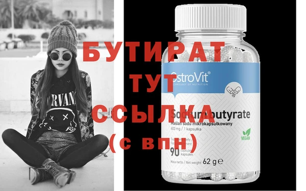 прущие крисы Абдулино