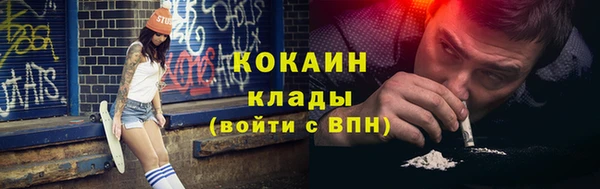 спиды Абинск