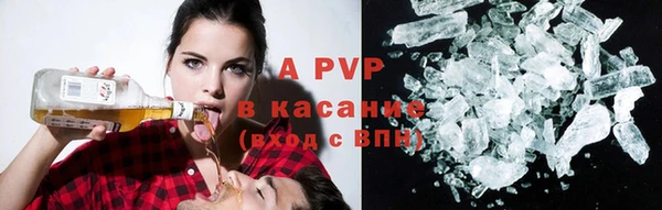 MESCALINE Абаза