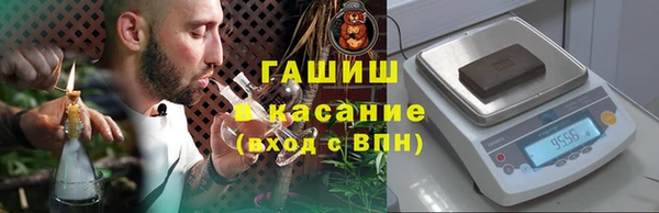 спиды Абинск