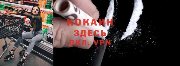 спиды Абинск