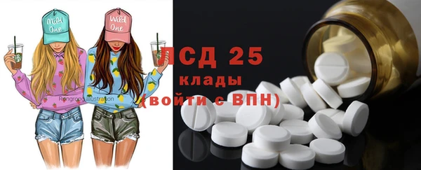 MESCALINE Абаза