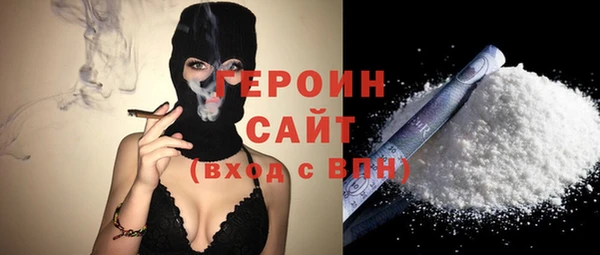 гидра Алексин