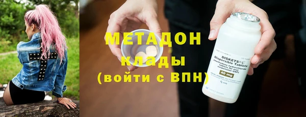 MESCALINE Абаза