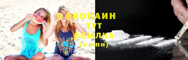 прущие крисы Абдулино