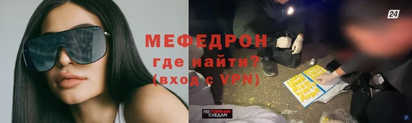 прущие крисы Абдулино
