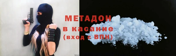 спиды Абинск