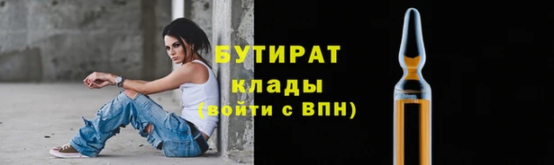 MESCALINE Абаза