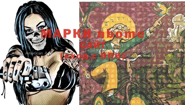 MESCALINE Абаза