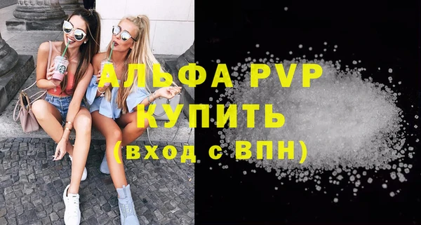 прущие крисы Абдулино