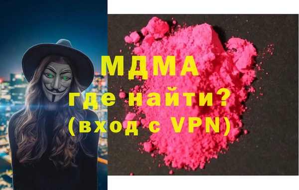 прущие крисы Абдулино