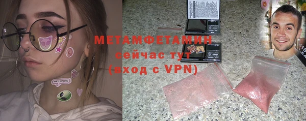 прущие крисы Абдулино