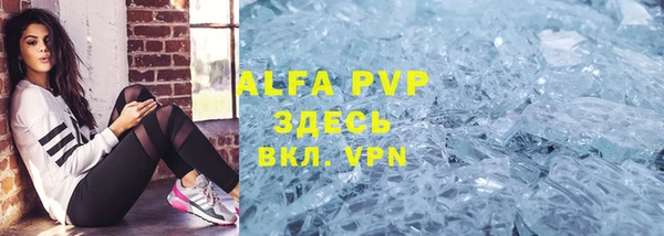 спиды Абинск