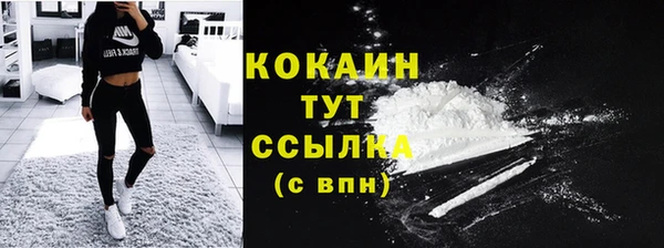MESCALINE Абаза