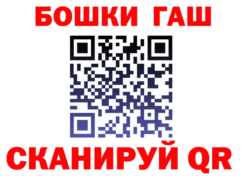 ГАШ Premium ONION площадка МЕГА Иваново