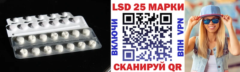 Лсд 25 экстази ecstasy  Иваново 