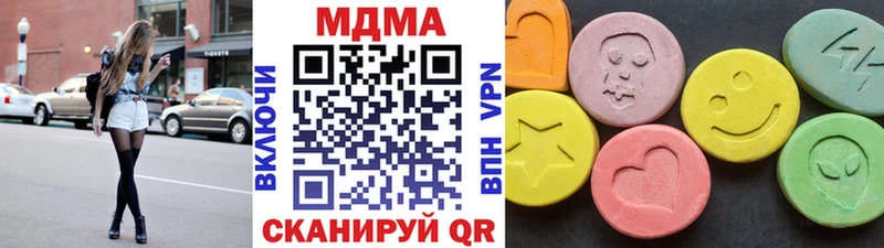 MDMA Molly  купить  сайты  Иваново 