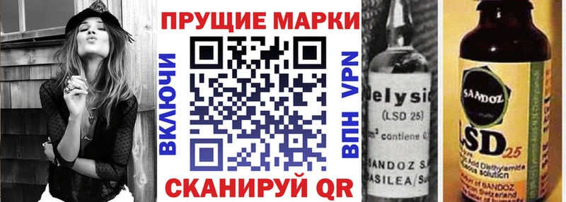 Марки NBOMe 1500мкг  наркотики  shop формула  Иваново 
