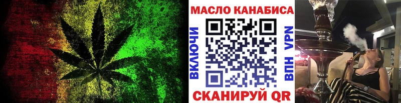 darknet наркотические препараты Иваново Дистиллят ТГК вейп МЕГА ТОР